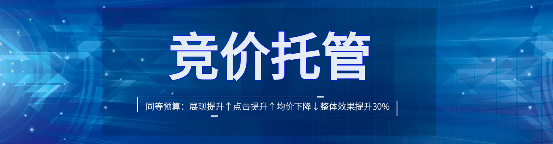 云龙百度优化推广