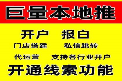 实战解析：如何利用百度推广提高企业知名度